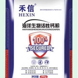禾信海洋生物活性鈣肥(粉狀)