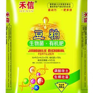 豆粕 生物菌·有機肥